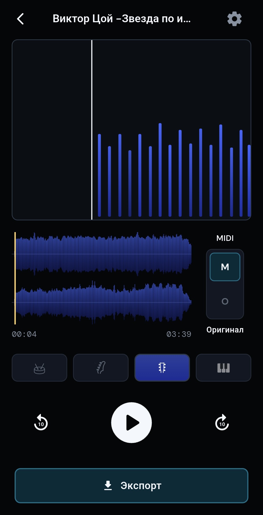 MIDI гитары